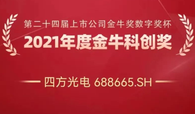 微信截圖_20230109100628.png